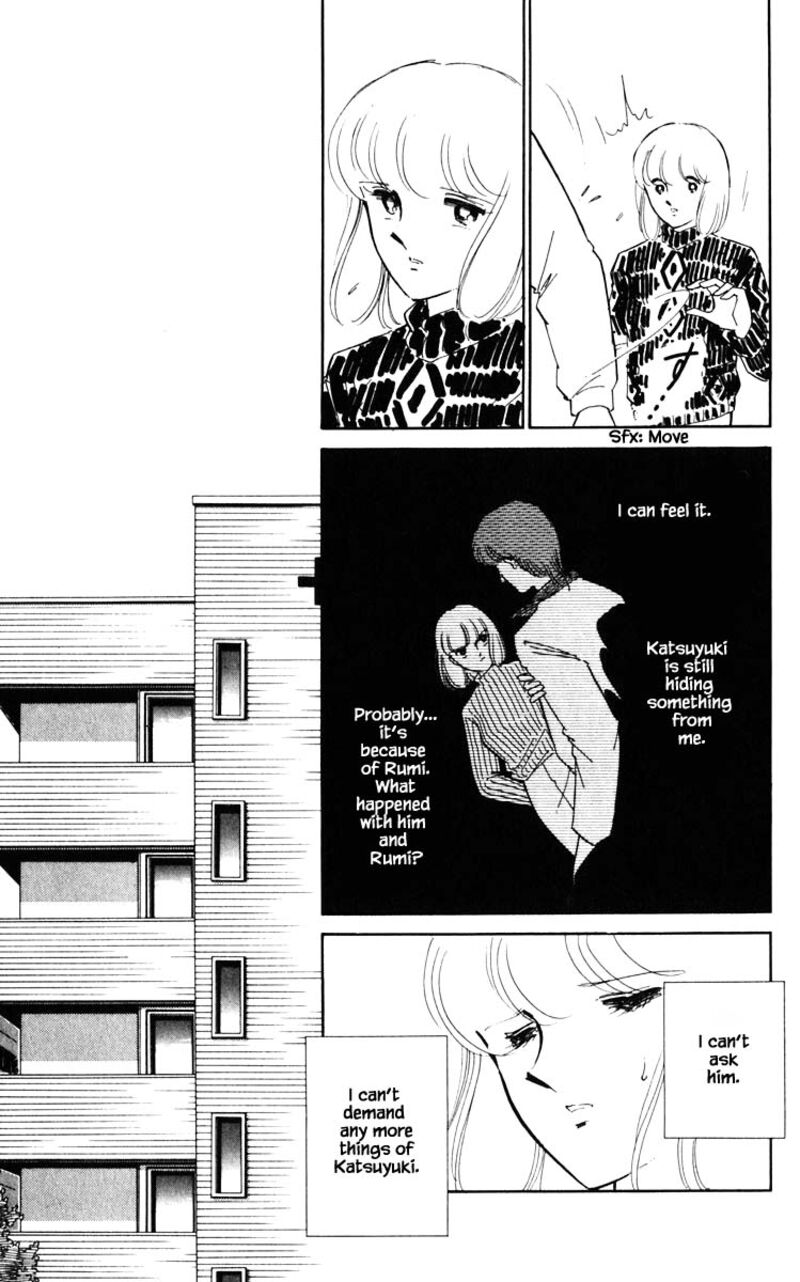 Umi No Yami Tsuki No Kage 92 22