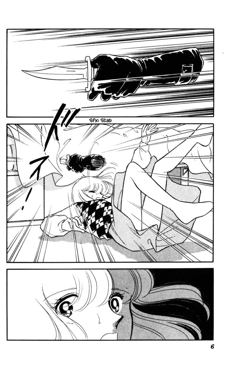 Umi No Yami Tsuki No Kage 92 3