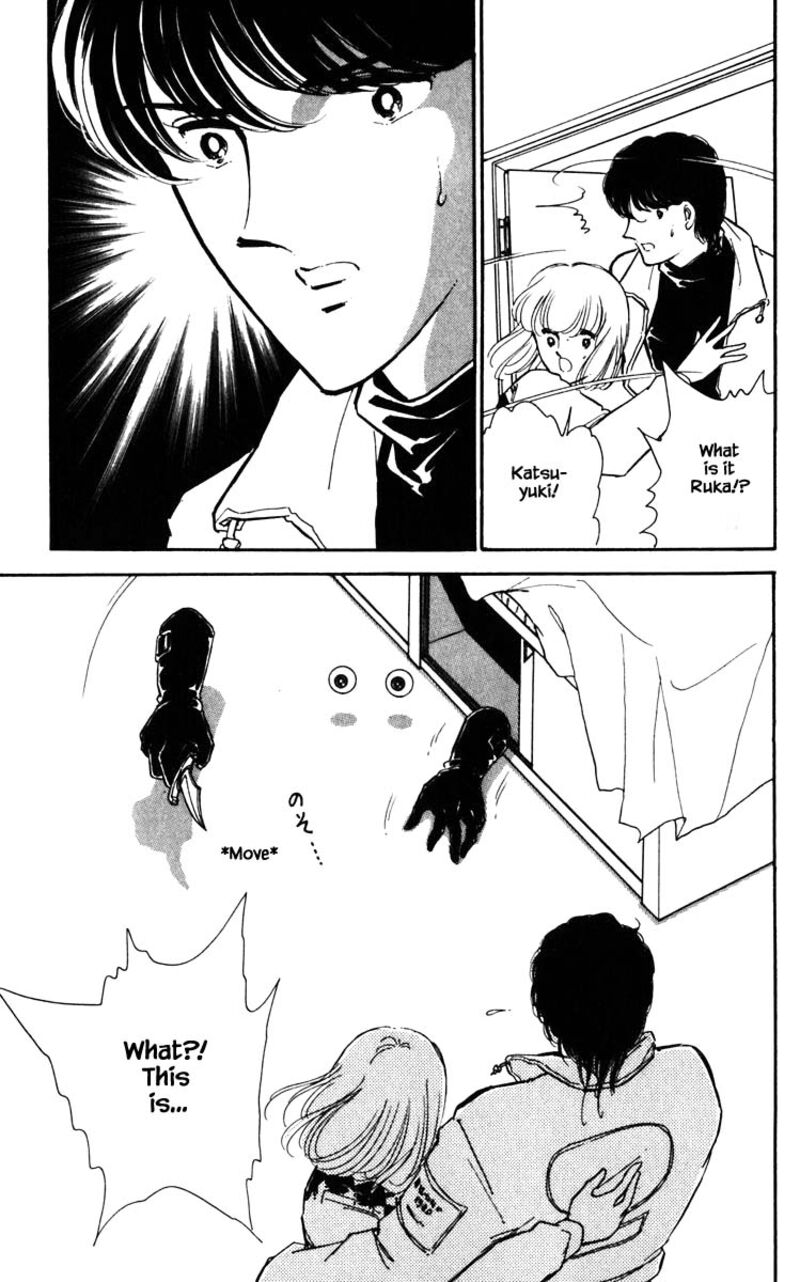 Umi No Yami Tsuki No Kage 92 4