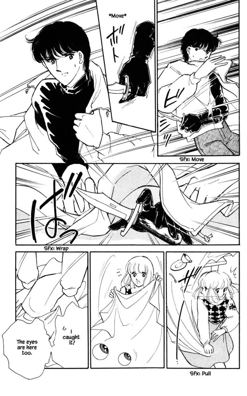 Umi No Yami Tsuki No Kage 92 6