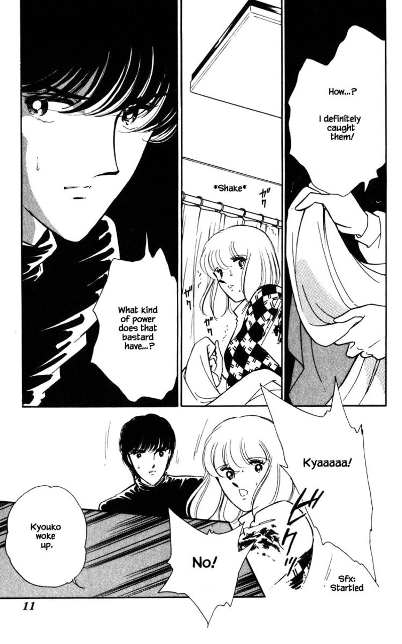Umi No Yami Tsuki No Kage 92 8