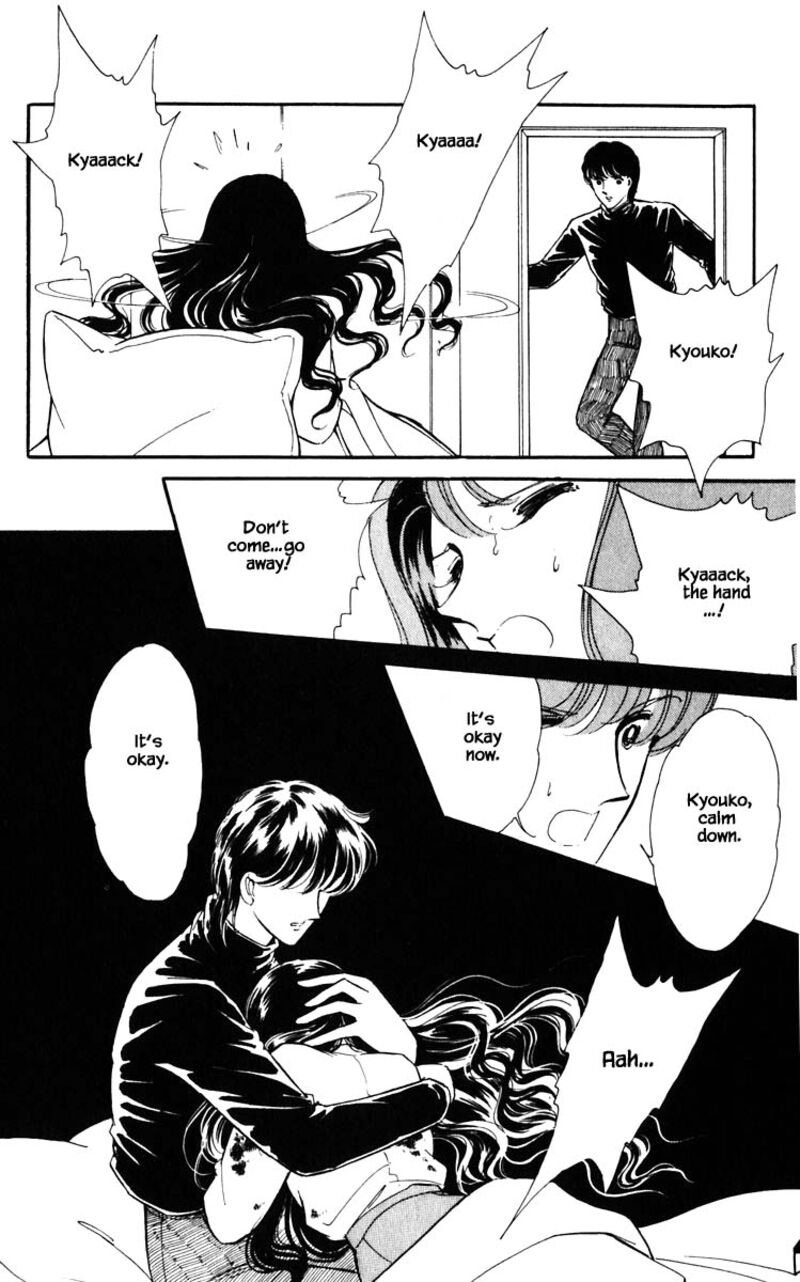 Umi No Yami Tsuki No Kage 92 9