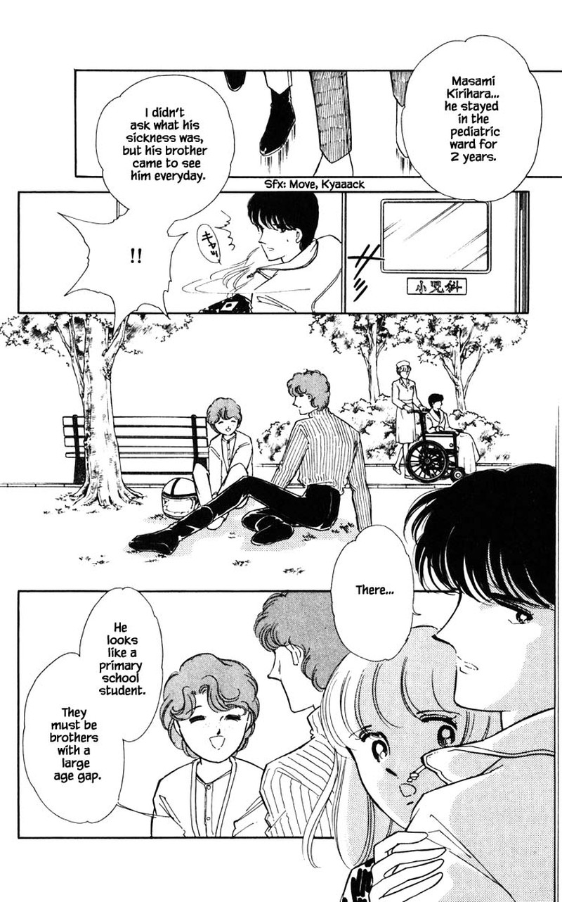 Umi No Yami Tsuki No Kage 93 1