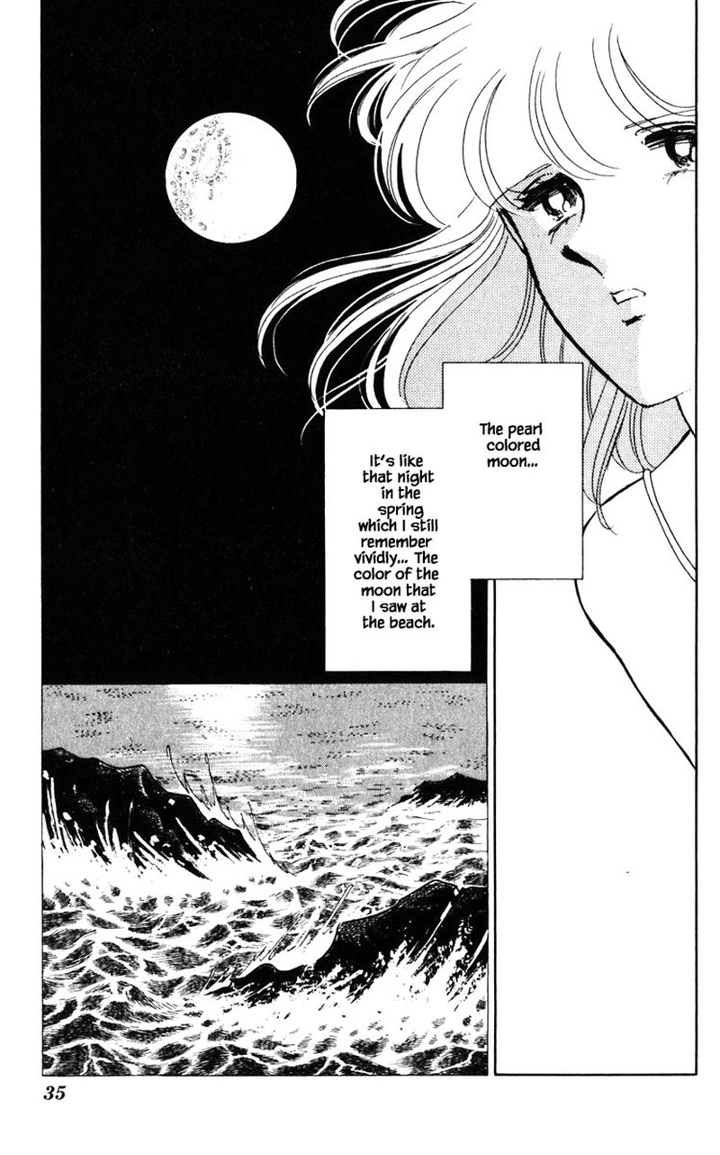Umi No Yami Tsuki No Kage 93 10