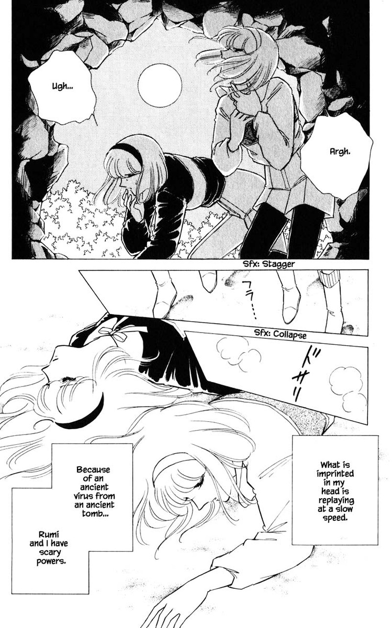 Umi No Yami Tsuki No Kage 93 11