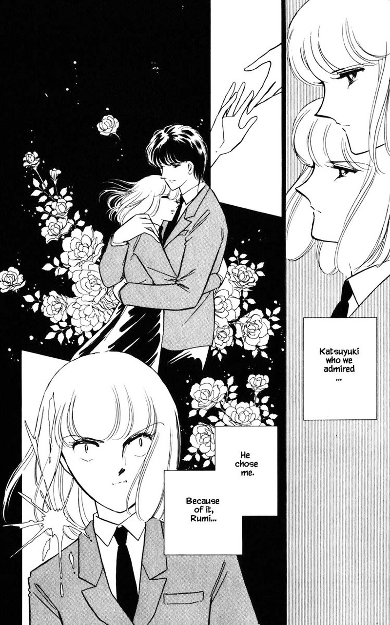 Umi No Yami Tsuki No Kage 93 12