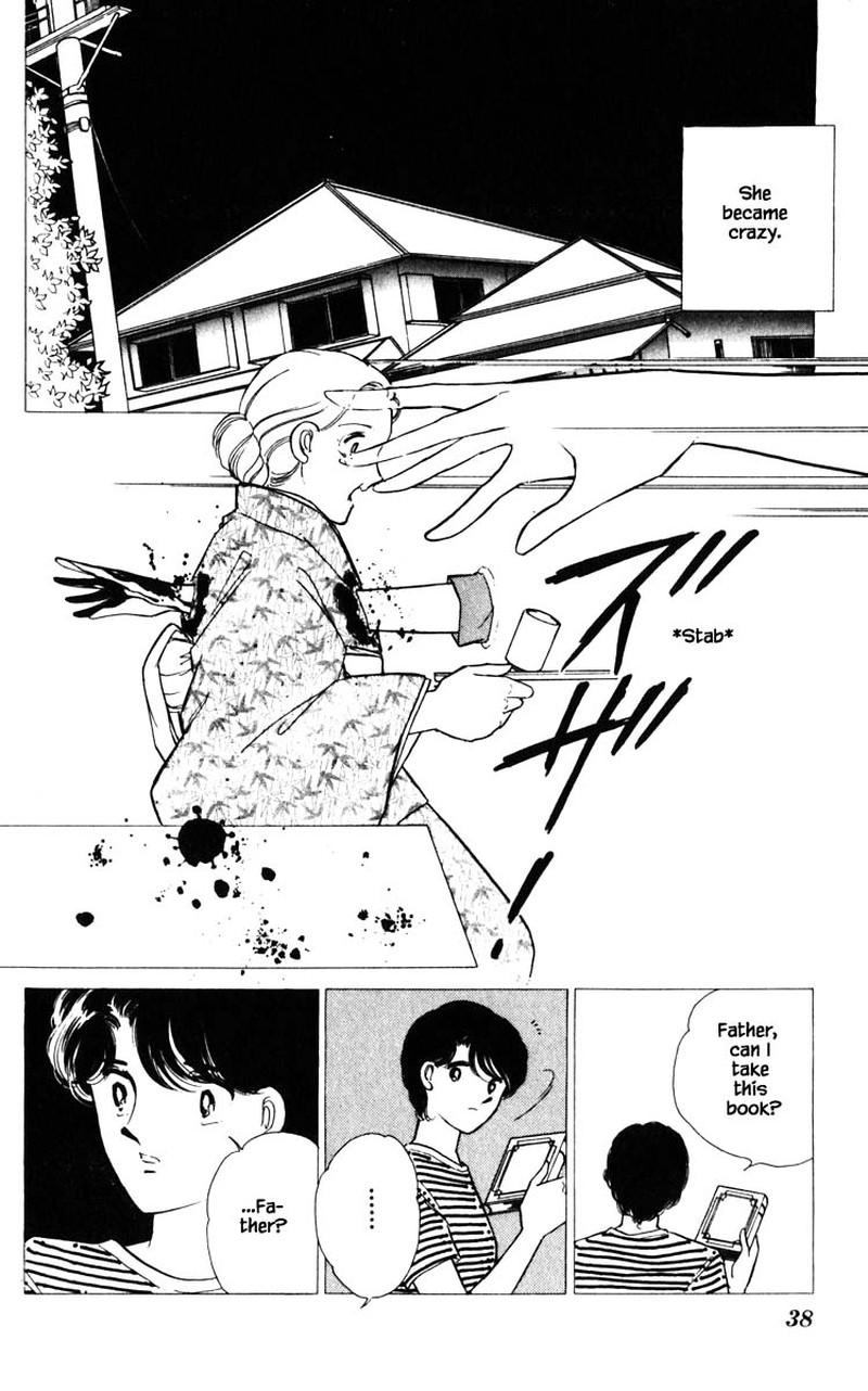 Umi No Yami Tsuki No Kage 93 13