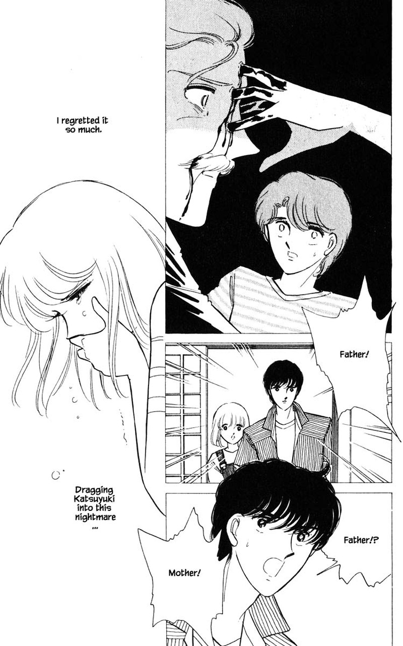 Umi No Yami Tsuki No Kage 93 14
