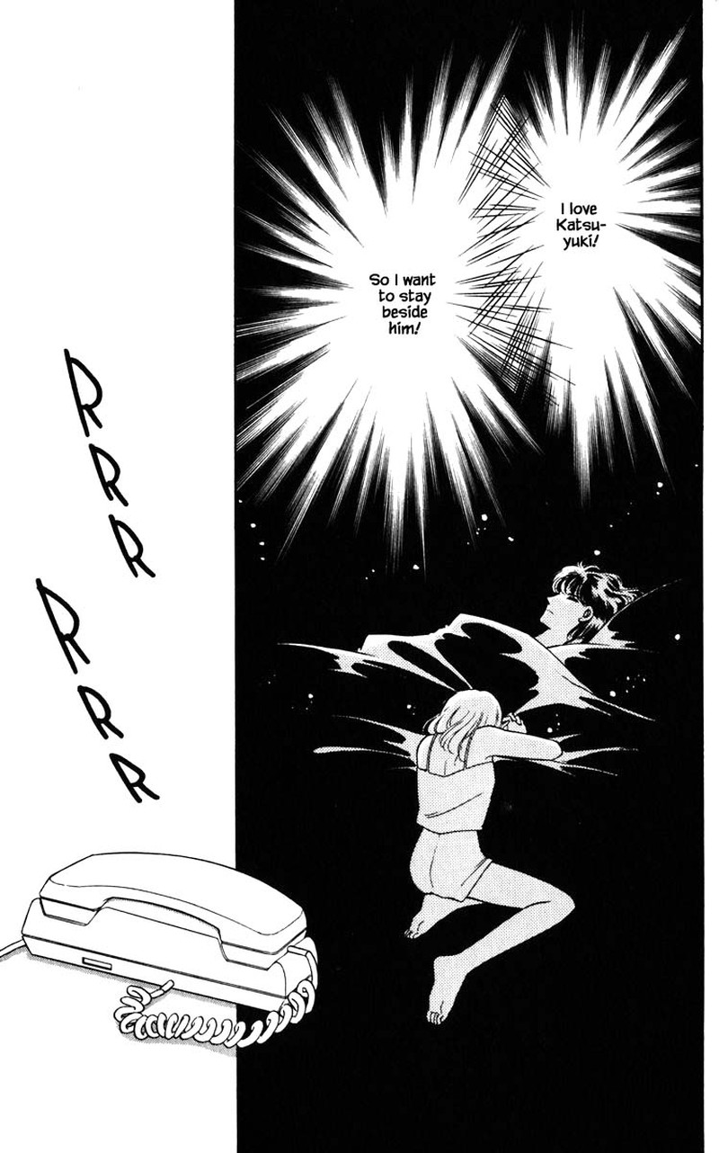Umi No Yami Tsuki No Kage 93 16