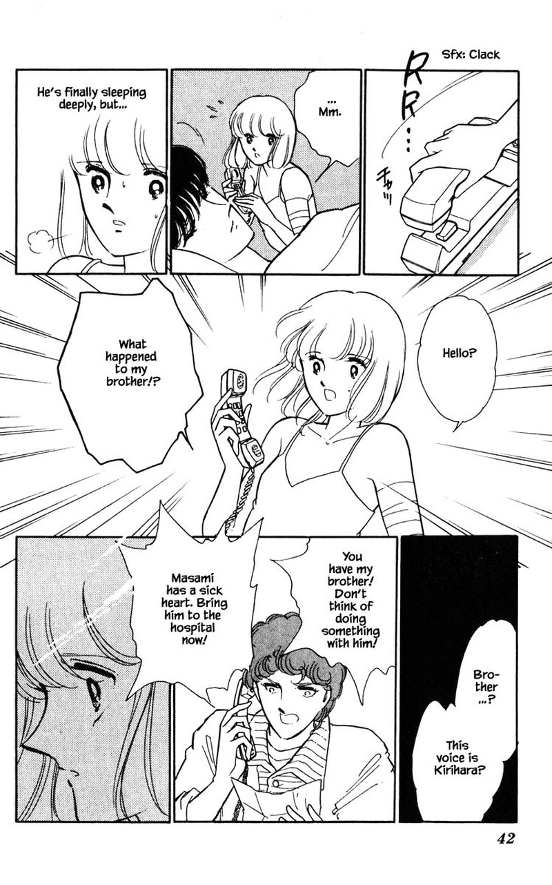Umi No Yami Tsuki No Kage 93 17