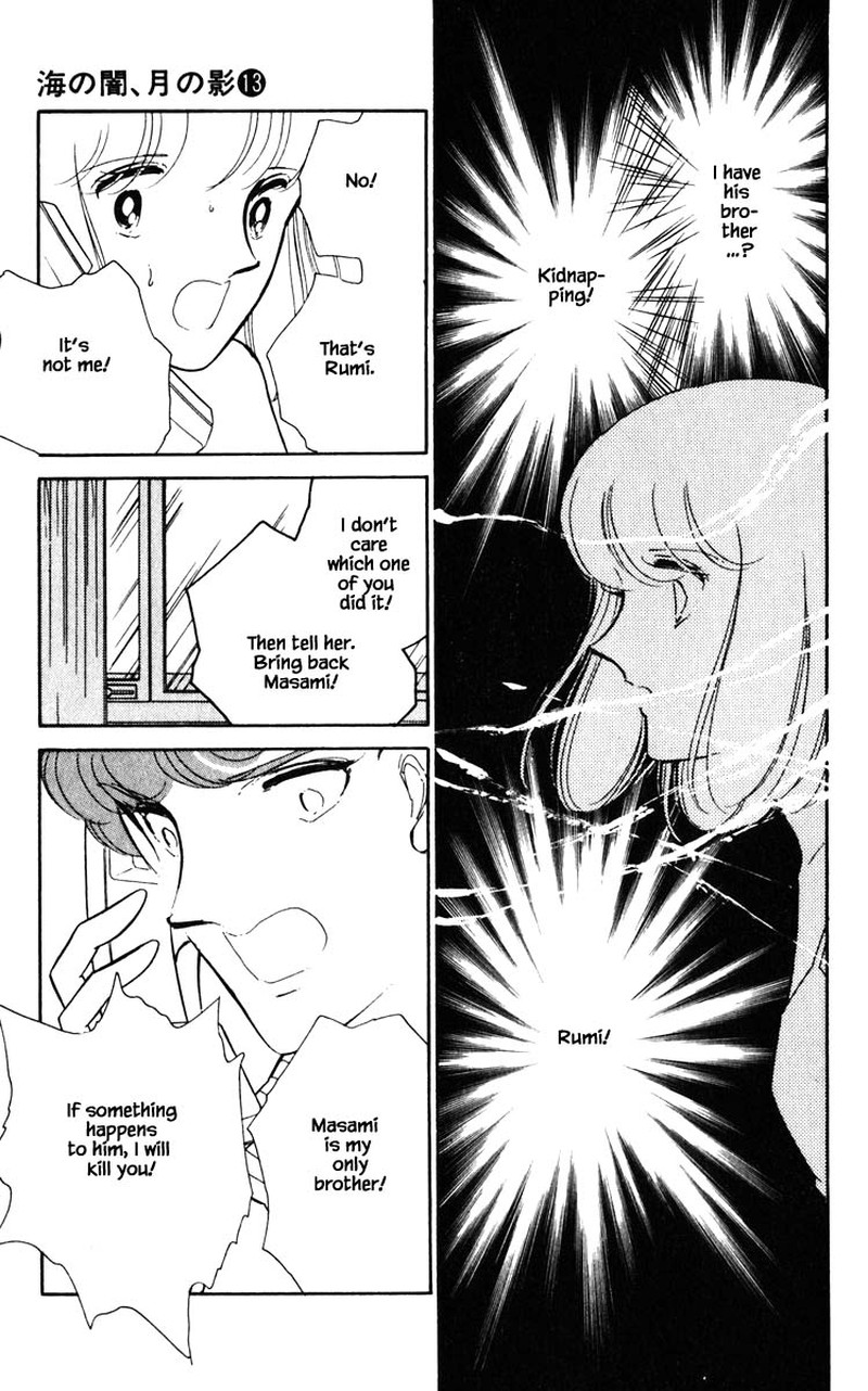 Umi No Yami Tsuki No Kage 93 18