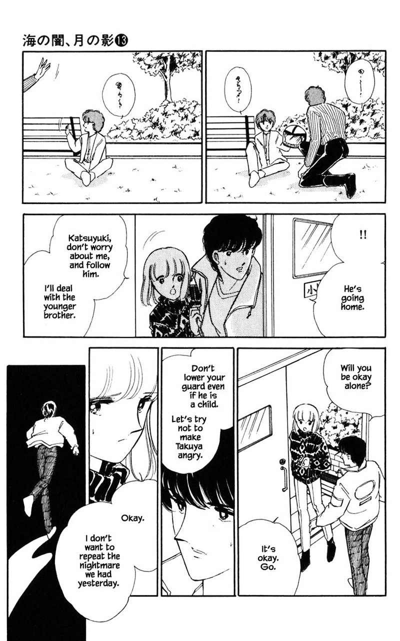 Umi No Yami Tsuki No Kage 93 2
