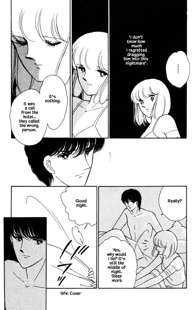 Umi No Yami Tsuki No Kage 93 20