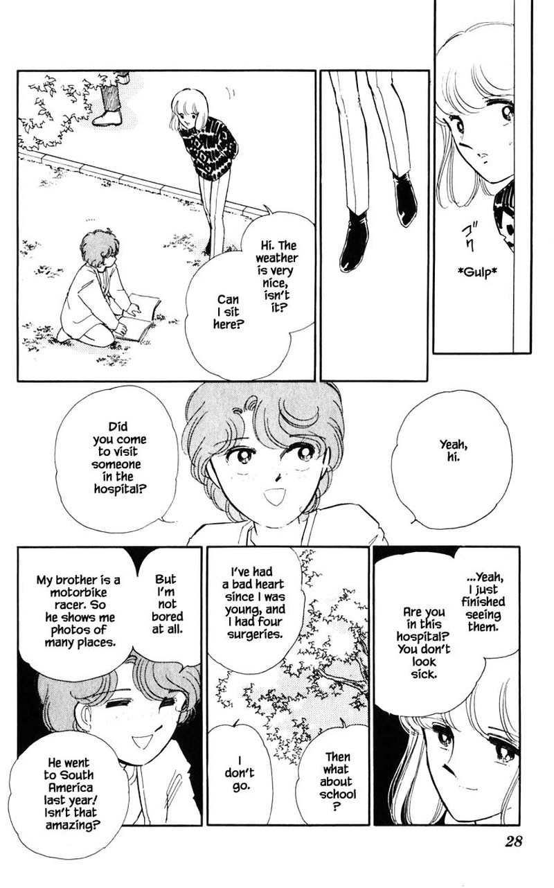 Umi No Yami Tsuki No Kage 93 3