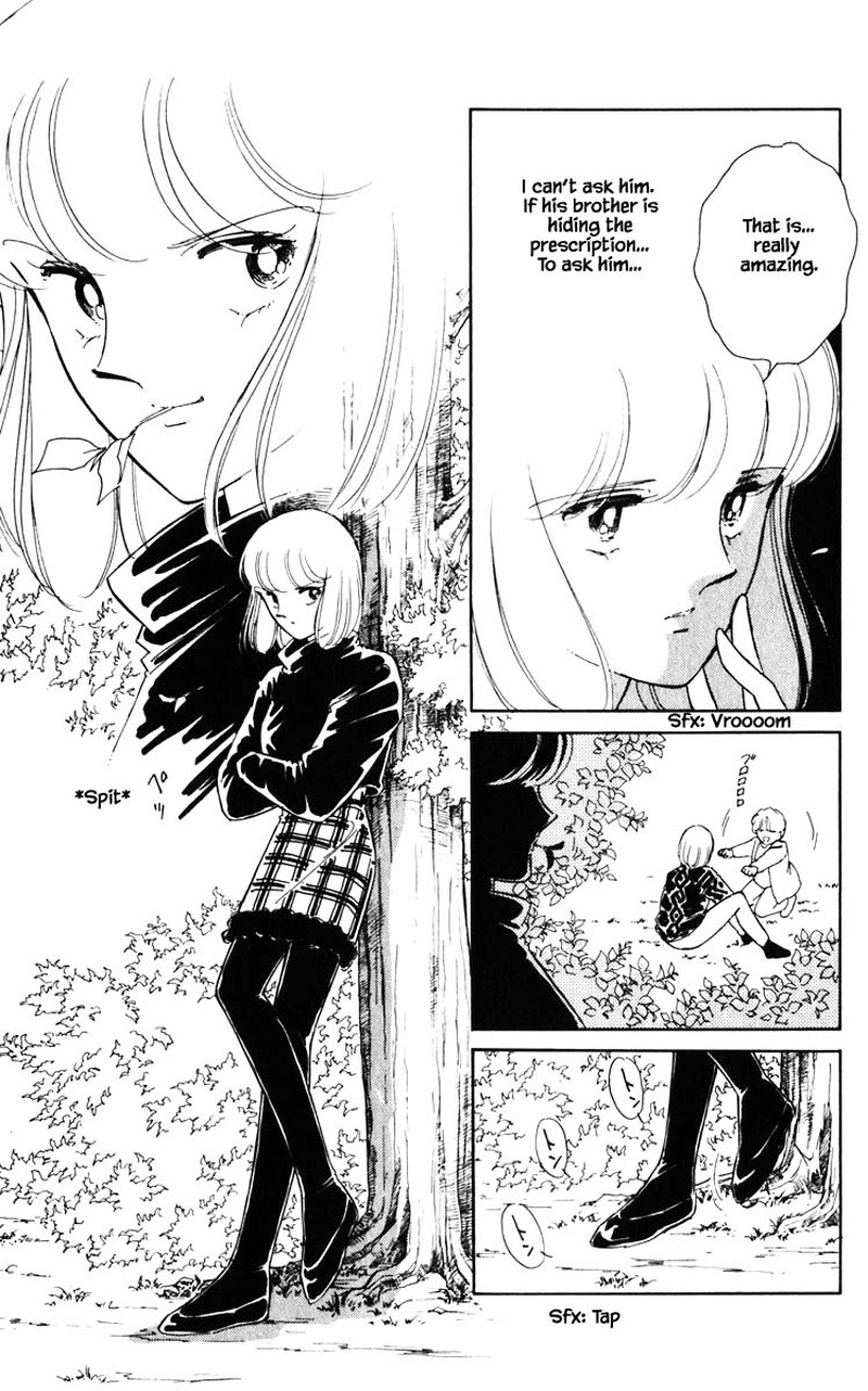 Umi No Yami Tsuki No Kage 93 4