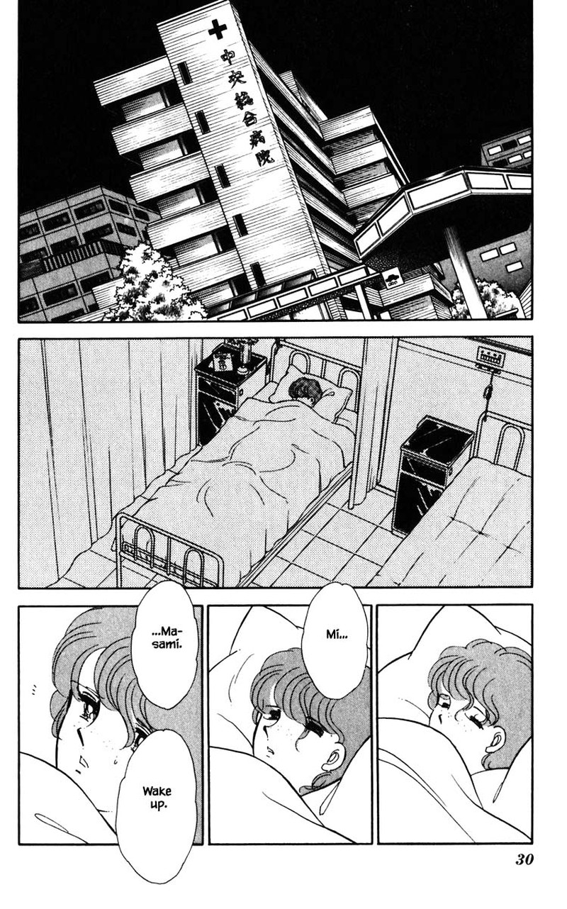 Umi No Yami Tsuki No Kage 93 5