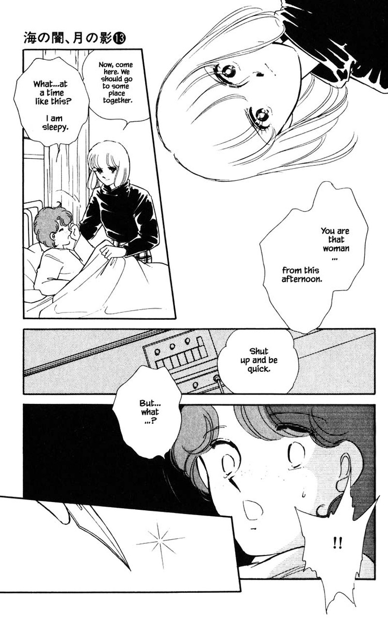 Umi No Yami Tsuki No Kage 93 6