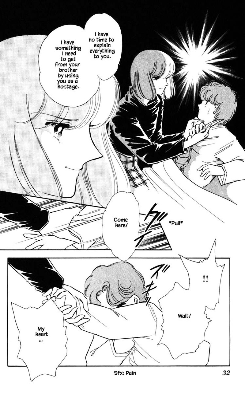 Umi No Yami Tsuki No Kage 93 7