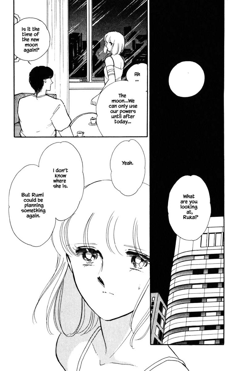 Umi No Yami Tsuki No Kage 93 8