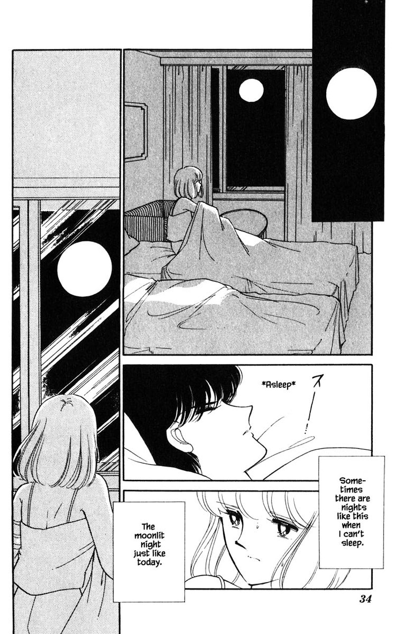 Umi No Yami Tsuki No Kage 93 9