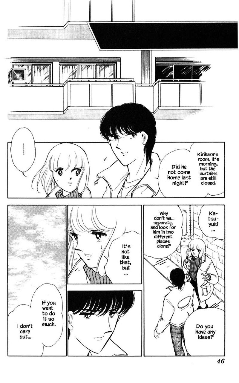 Umi No Yami Tsuki No Kage 94 1