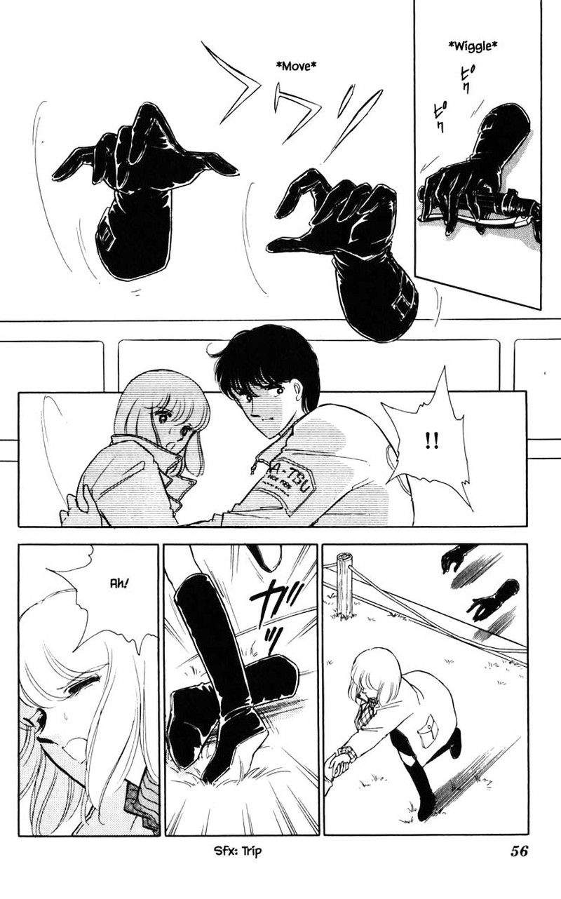 Umi No Yami Tsuki No Kage 94 10