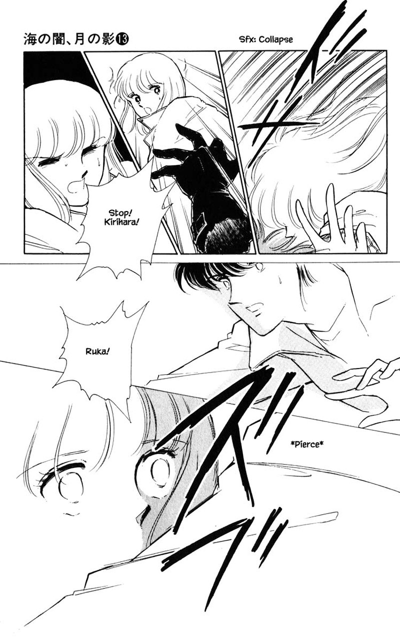 Umi No Yami Tsuki No Kage 94 11