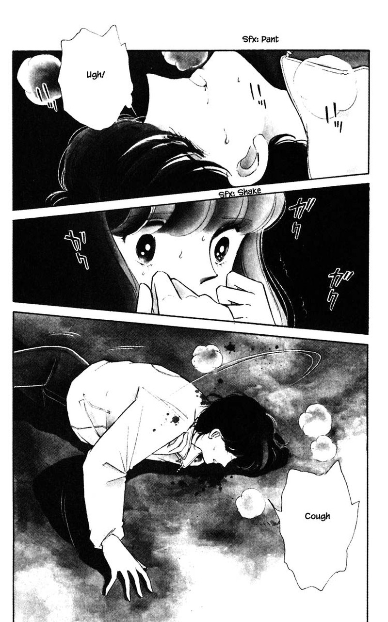 Umi No Yami Tsuki No Kage 94 15