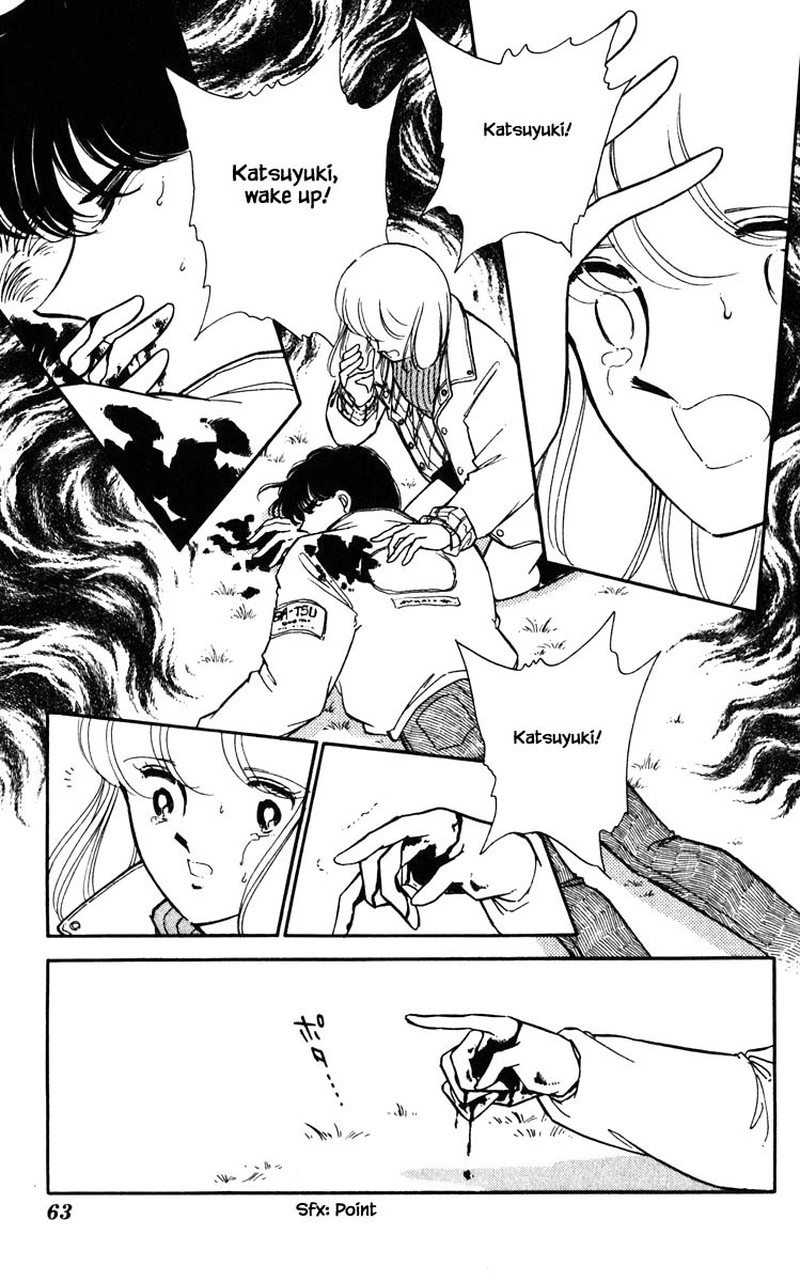 Umi No Yami Tsuki No Kage 94 16