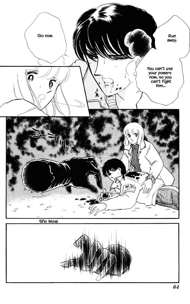 Umi No Yami Tsuki No Kage 94 17