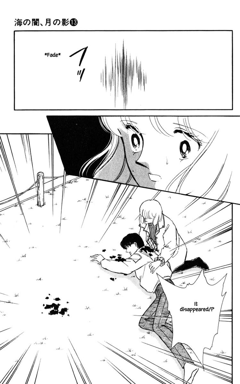Umi No Yami Tsuki No Kage 94 18