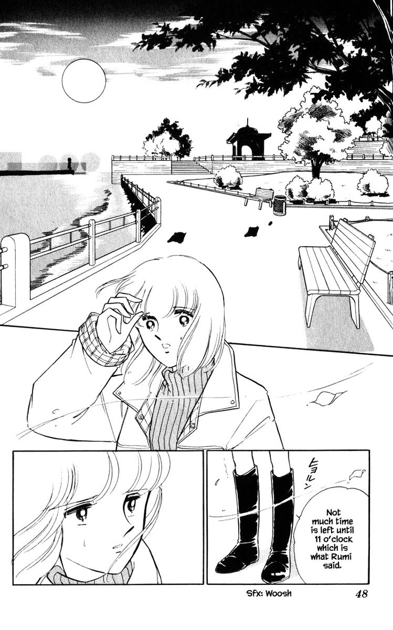 Umi No Yami Tsuki No Kage 94 3