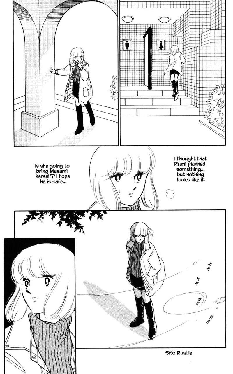 Umi No Yami Tsuki No Kage 94 4