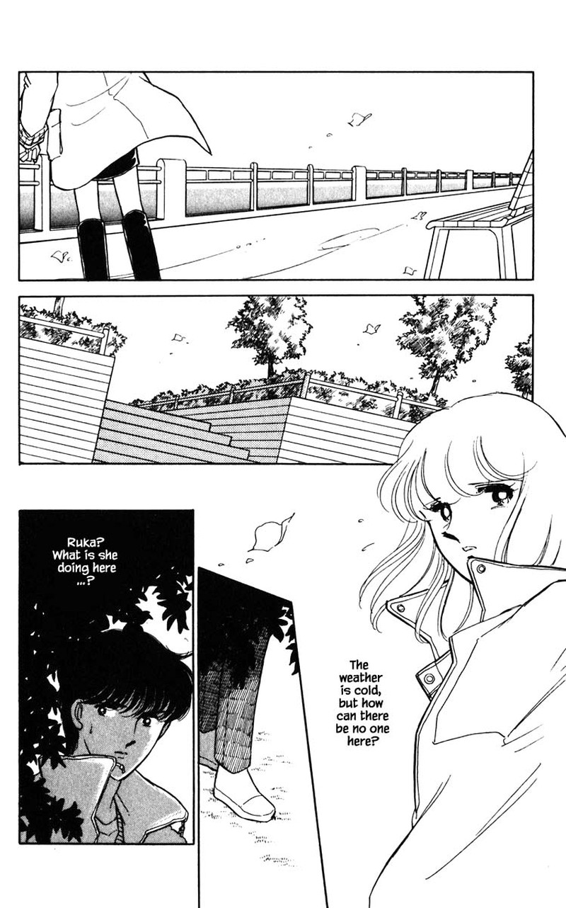 Umi No Yami Tsuki No Kage 94 5