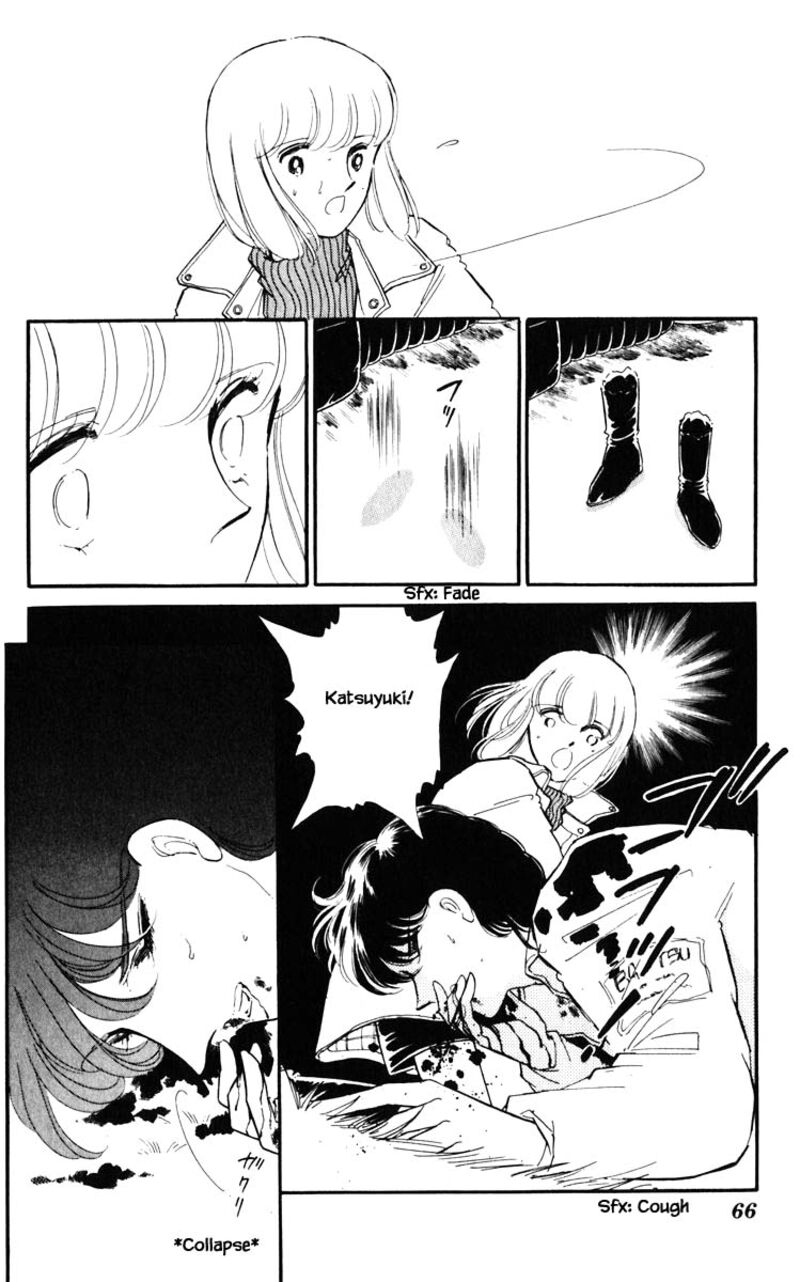 Umi No Yami Tsuki No Kage 95 1
