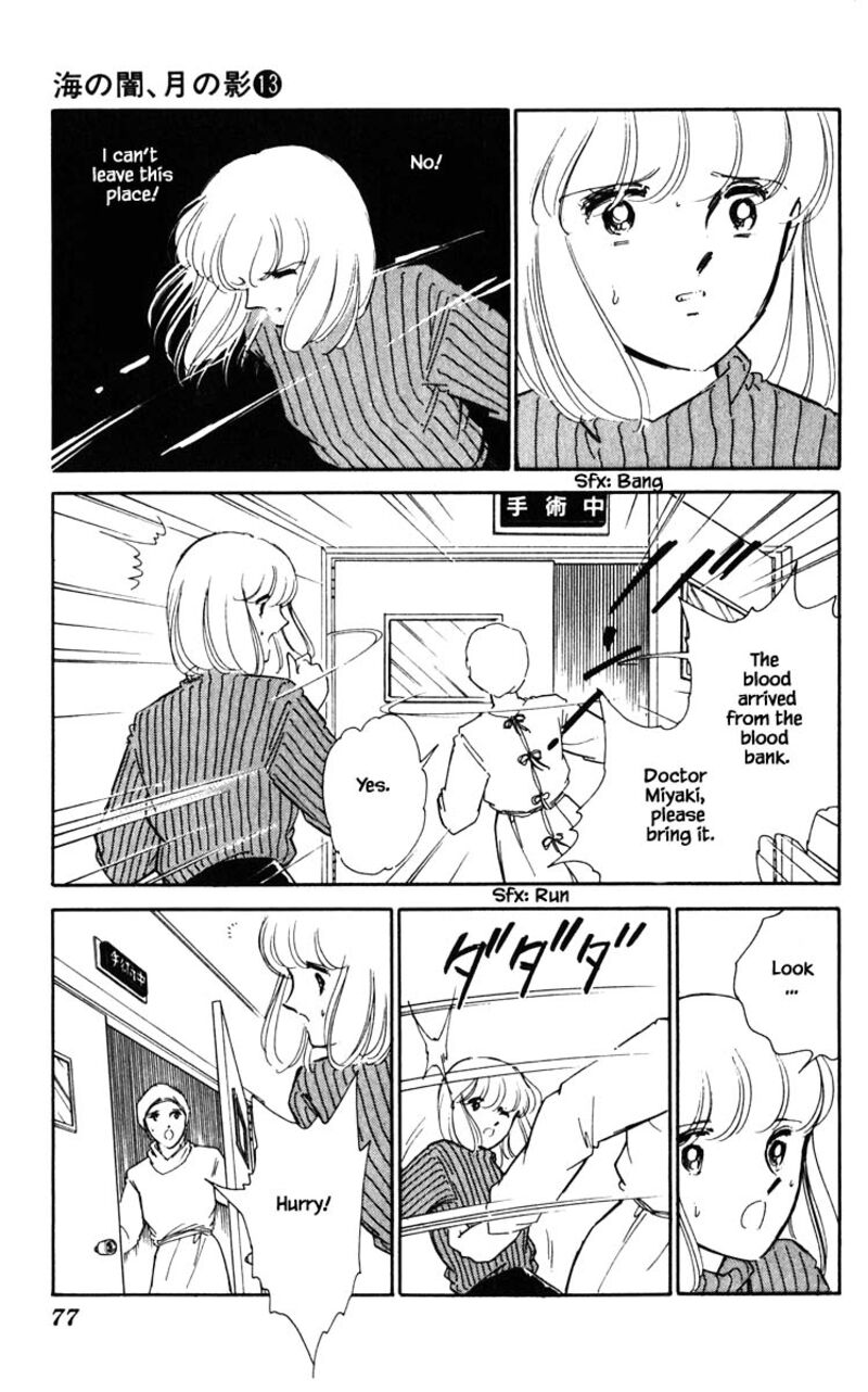 Umi No Yami Tsuki No Kage 95 11