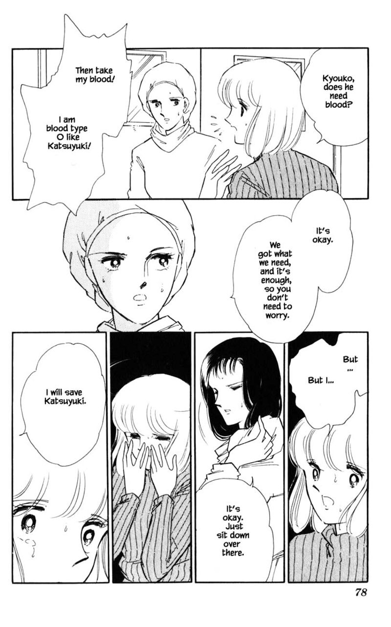 Umi No Yami Tsuki No Kage 95 12