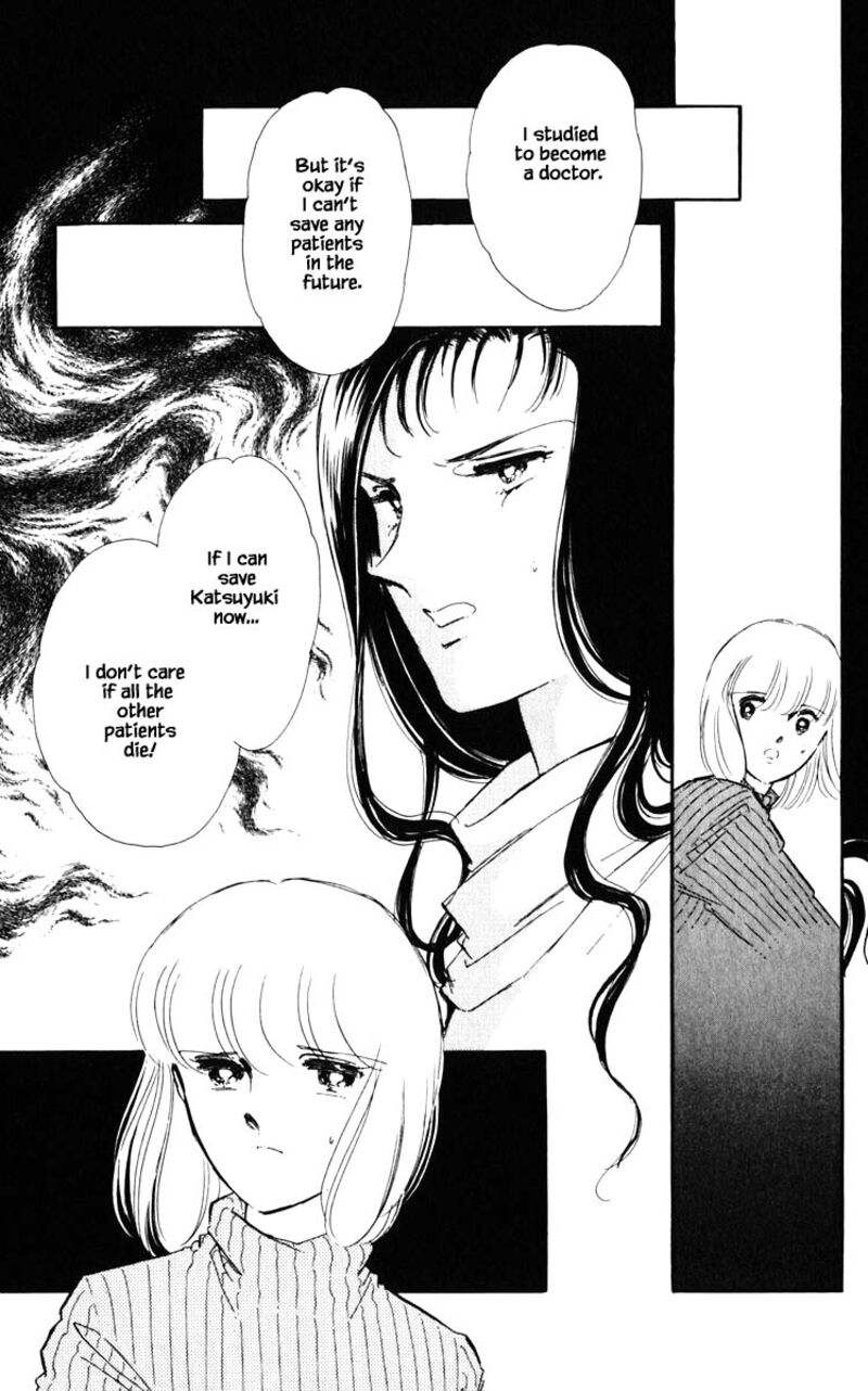 Umi No Yami Tsuki No Kage 95 13