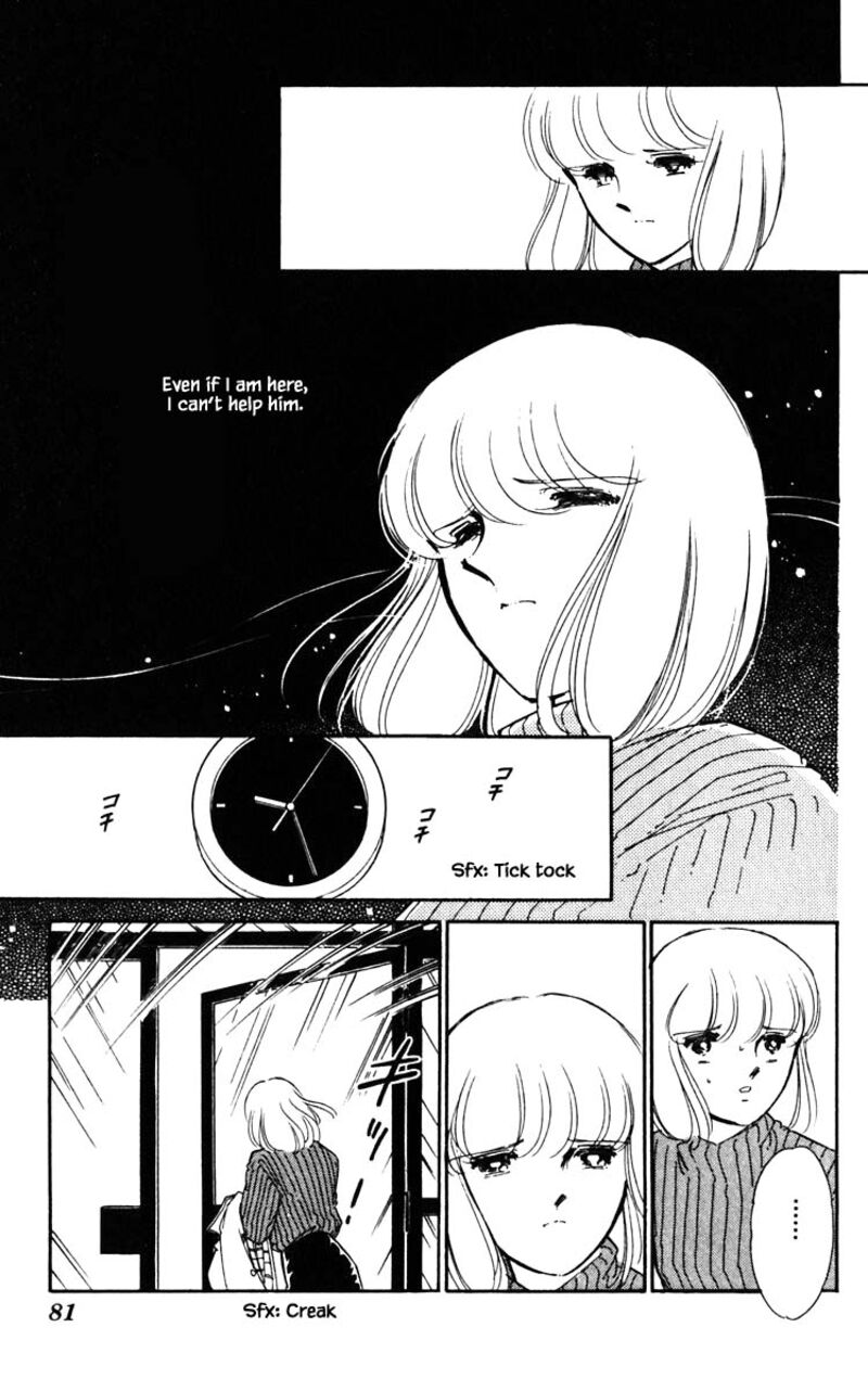 Umi No Yami Tsuki No Kage 95 15