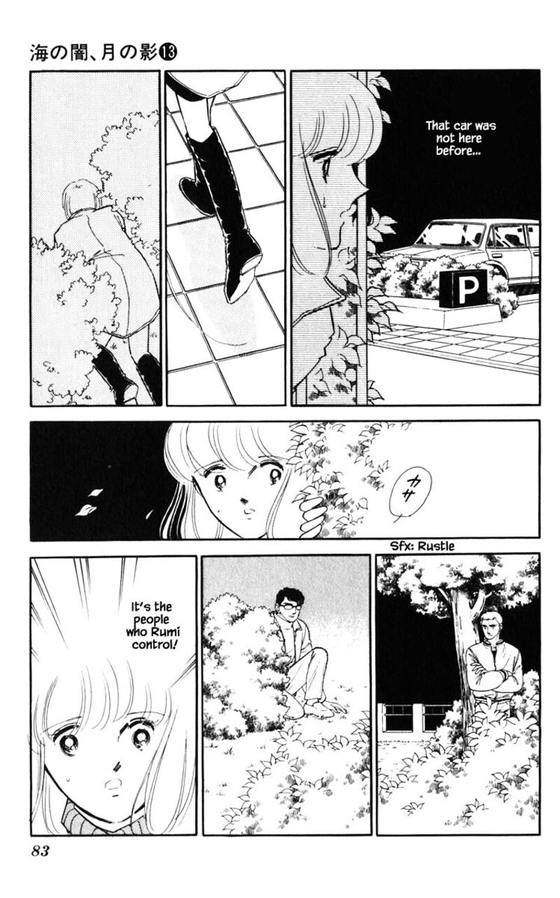 Umi No Yami Tsuki No Kage 95 17