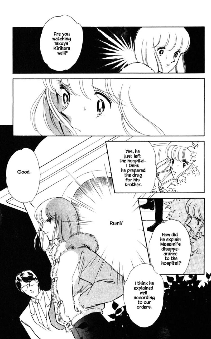 Umi No Yami Tsuki No Kage 95 19