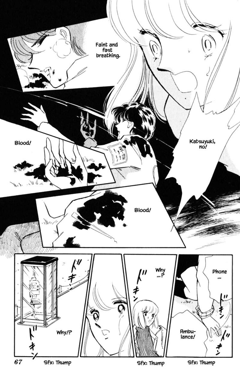 Umi No Yami Tsuki No Kage 95 2