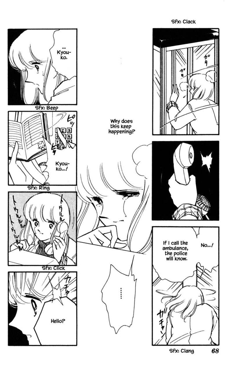 Umi No Yami Tsuki No Kage 95 3