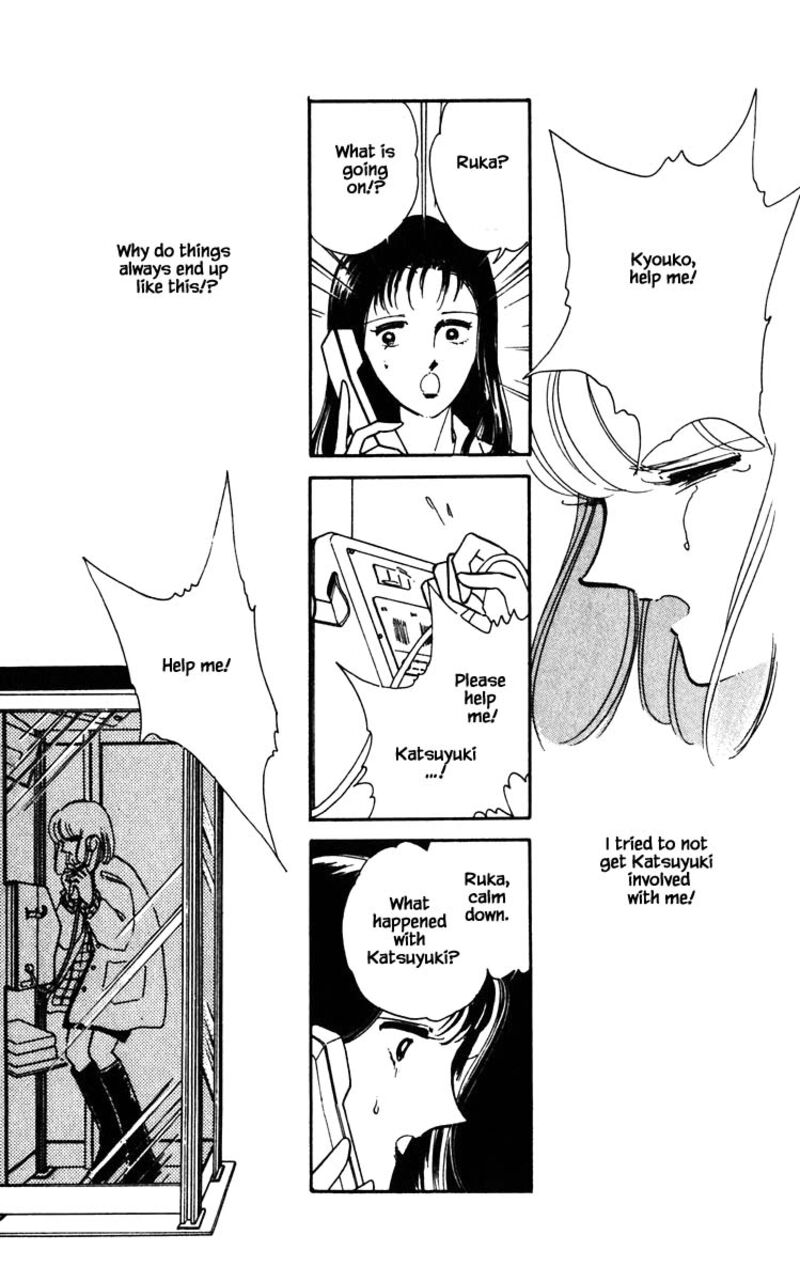 Umi No Yami Tsuki No Kage 95 4