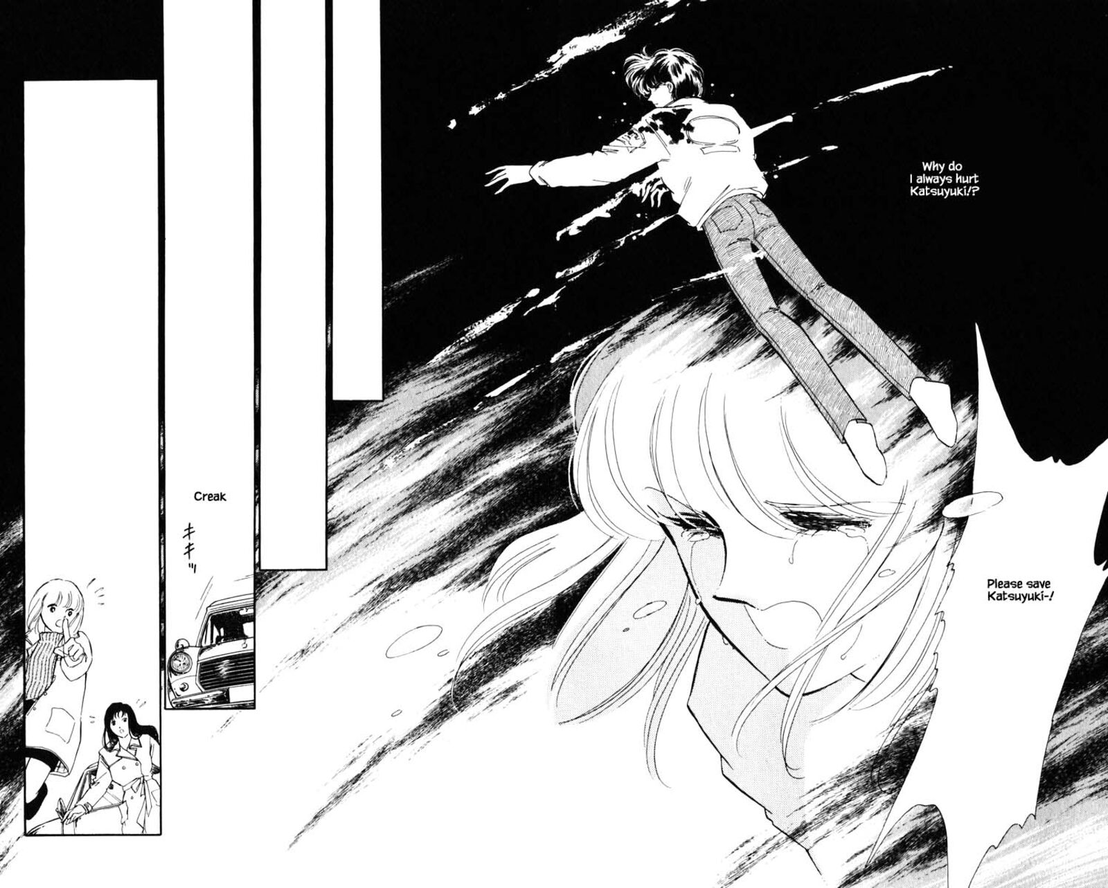 Umi No Yami Tsuki No Kage 95 5
