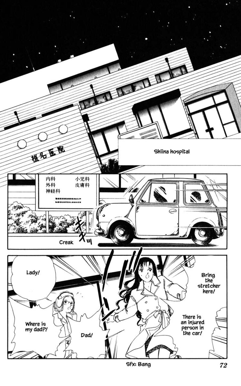 Umi No Yami Tsuki No Kage 95 6