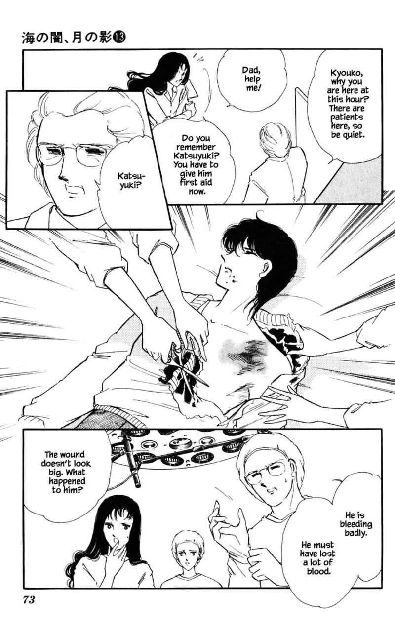 Umi No Yami Tsuki No Kage 95 7