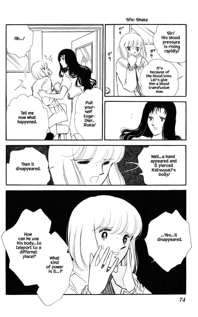 Umi No Yami Tsuki No Kage 95 8
