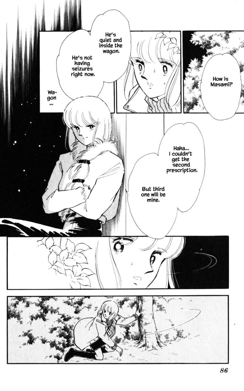Umi No Yami Tsuki No Kage 96 1