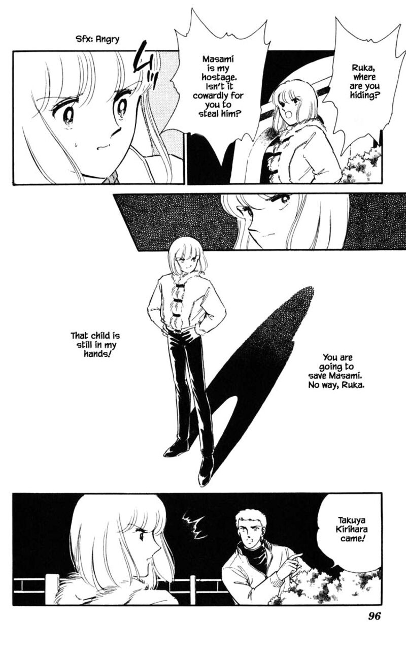 Umi No Yami Tsuki No Kage 96 11